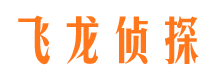 漳浦市私家侦探